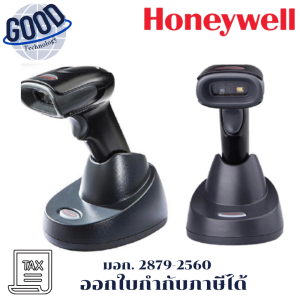 HONEYWELL Voyager 1472G เครื่องอ่านบาร์โค้ด 2D ไร้สาย Bluetooth ประกันศูนย์ ไร้สาย