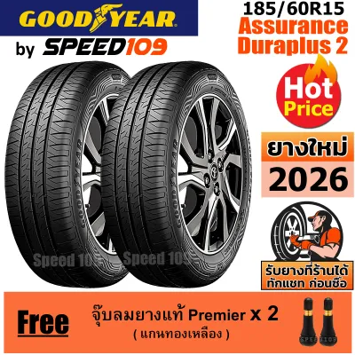 GOODYEAR ยางรถยนต์ ขอบ 15 ขนาด 185/60R15 รุ่น Assurance Duraplus 2 - 2 เส้น (ปี 2026)