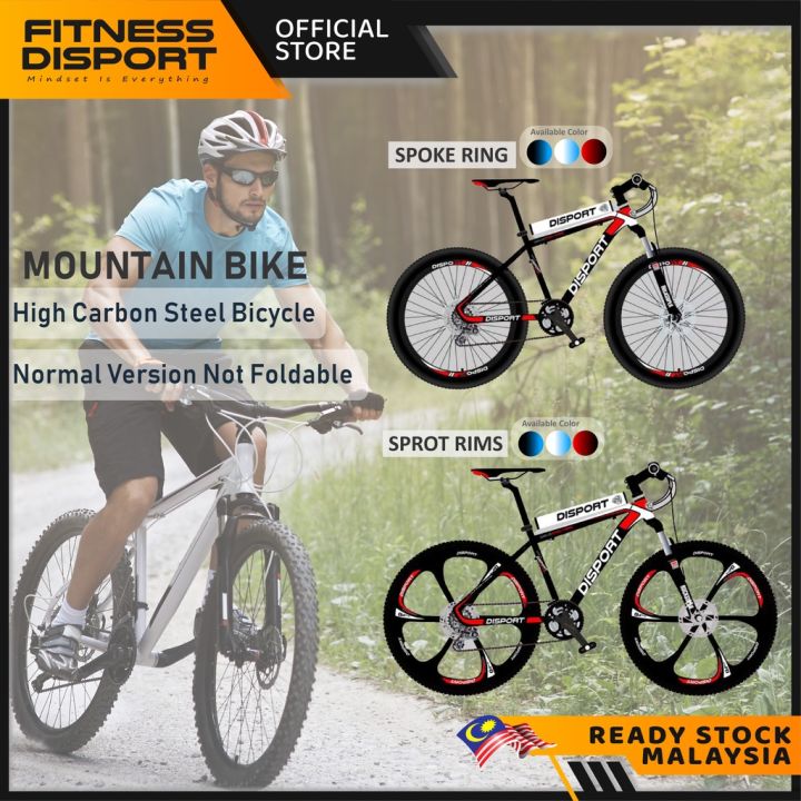 26 inch mountain bike deals rims with disc brakes