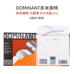 DOMINANT Nylon Strings Set for Violin 135/135B Durable High-Quality Guitar Strings Musical Instrument Accessories