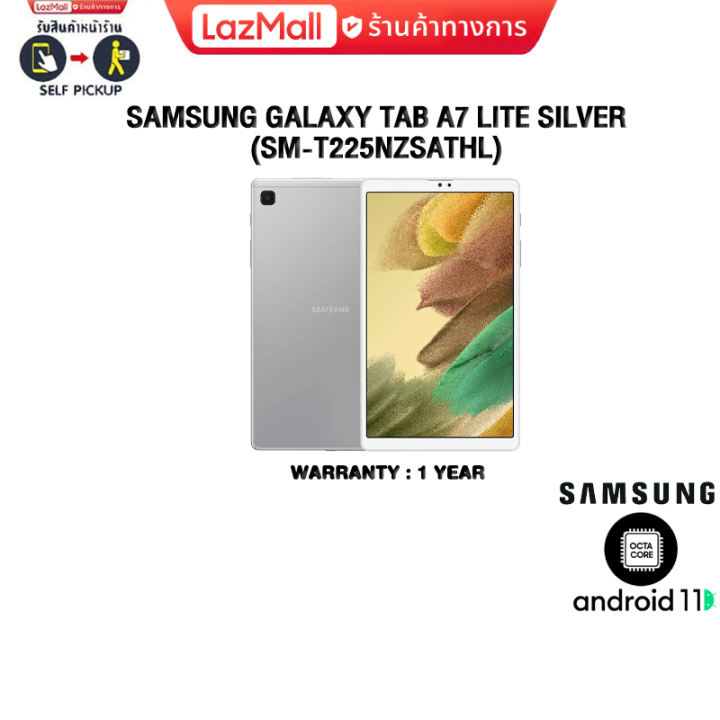 [ผ่อน 0 6 ด.]SAMSUNG GALAXY TAB A7 LITE SILVER (SMT225NZSATHL)/ประกัน