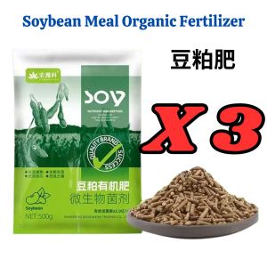 豆粕肥有机肥料腐熟生物饼肥天然有机肥 Soybean Meal Fertilizer Organic Fertilizer Baja Kacang Soya Baja Kek Bio Terurai Baja Organik 蔬菜花卉通用