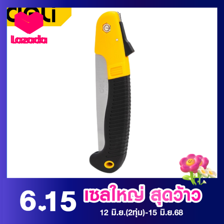 Deli เลื่อยพับ 7 นิ้ว (180mm) รุ่น EDL580618-06