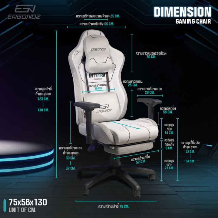 ERGONOZ%20INTEGRA%20Gaming%20chair%20%E0%B9%80%E0%B8%81%E0%B9%89%E0%B8%B2%E0%B8%AD%E0%B8%B5%E0%B9%89%E0%B8%84%E0%B8%AD%E0%B8%A1%E0%B8%9E%E0%B8%B4%E0%B8%A7%E0%B9%80%E0%B8%95%E0%B8%AD%E0%B8%A3%E0%B9%8C%20%E0%B9%80%E0%B8%81%E0%B9%89%E0%B8%B2%E0%B8%AD%E0%B8%B5%E0%B9%89%E0%B9%80%E0%B8%81%E0%B8%A1%E0%B8%A1%E0%B8%B4%E0%B9%88%E0%B8%87%20(EGN-INTEGRA)%20-%20Image%207