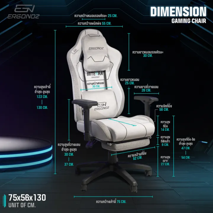 ERGONOZ%20INTEGRA%20Gaming%20chair%20%E0%B9%80%E0%B8%81%E0%B9%89%E0%B8%B2%E0%B8%AD%E0%B8%B5%E0%B9%89%E0%B8%84%E0%B8%AD%E0%B8%A1%E0%B8%9E%E0%B8%B4%E0%B8%A7%E0%B9%80%E0%B8%95%E0%B8%AD%E0%B8%A3%E0%B9%8C%20%E0%B9%80%E0%B8%81%E0%B9%89%E0%B8%B2%E0%B8%AD%E0%B8%B5%E0%B9%89%E0%B9%80%E0%B8%81%E0%B8%A1%E0%B8%A1%E0%B8%B4%E0%B9%88%E0%B8%87%20(EGN-INTEGRA)%20-%20Image%207