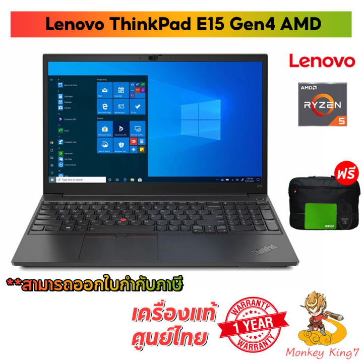 Thinkpad E15 Gen 4 Amd 1
