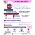 [ราคาถูกและดีที่สุด] ⭕ Nipp คอลลาเจน (fish collagen แท้)  0.5 kg  มี อย. ดูแลผิวและกระดูก. 