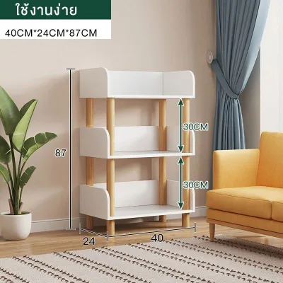 HM ชั้นวางหนังสือ ไม้ 5/4/3ชั้น หลายชั้น ชั้นวางหนังสือมังงะ modern ชั้นเก็บของใช้ ไม้ ห้องนั่งเล่น ร้านหนังสือ