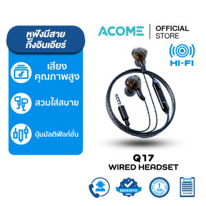 [ สินค้าใหม่ ]  VIVAN หูฟังกึ่งอินเอียร์ เสียงแบบสเตอริโอ เบสทรงพลัง เสียงคุณภาพสูง สวมใส่สบาย มีปุ่มมัลติฟังก์ชั่น