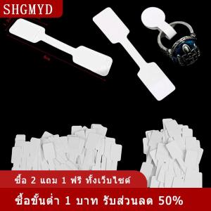 [COD] SHGMYD 50 100pcs BLANK Price Tags สร้อยคอแหวนเครื่องประดับป้ายสติกเกอร์กระดาษ