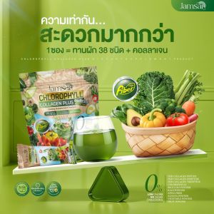 JAMSAI CHLOROPHYLL COLLAGEN PLUS