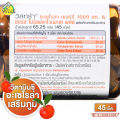 Vistra Acerola Cherry 1000 mg วิสทร้า อะเซโรล่า เชอร์รี่ [3 กระปุก] วิตามินซี ธรรมชาติ. 