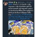 (ของแท้🇯🇵 ส่งไวจริง🔥) DHC Vitamin C วิตามินซี แท้100% ช่วยให้ผิวสดใส ป้องกันหวัด. 