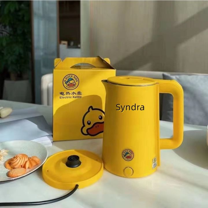 Little yellow duck electric kettle thickened SUS304 food grade electric