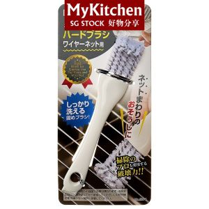 MyKitchen Multi-Purpose Grill Cleaning Brush with Bristle Head Rail Scraper for BBQ Grates Stove Racks Kitchen Gaps
