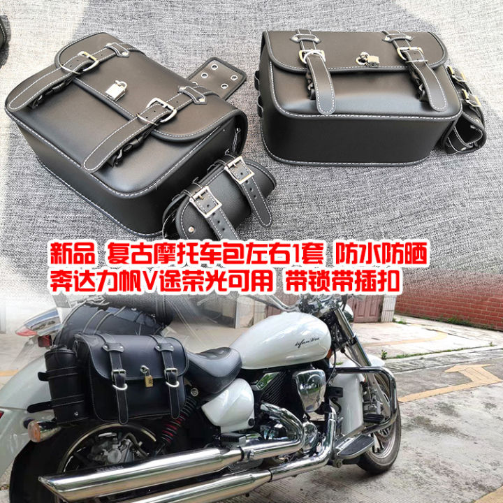 Modified motorcycle bag side bag Harley electric locomotive ...