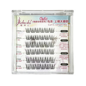 Jieboshi Animal Series – Bird Chirp Glue free False Eyelashes