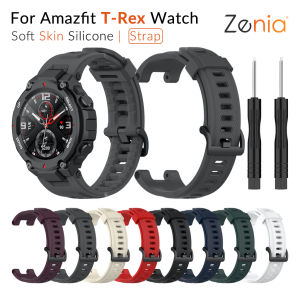 Zenia Fashion Skin-friendly Soft Silicone Bracelet Strap Watchband Wrist Band Watch Strap for Amazfit T Rex T-Rex Pro Sport Smart Watch