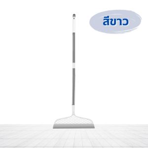 AT.Store ไม้กวาดรีดน้ำ ขนาด 20 ซม. ไม้กวาดซิลิโคนรังผึ้ง ไม้รีดน้ำซิลิโคน ปรับมุมองศาได้ ด้ามสแตนเลส