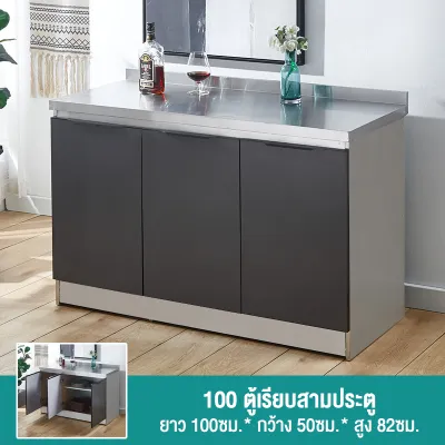 MEILEGAO สีเทา เคาเตอร์ครัว เคาน์เตอร์สแตนเลส ตู้อ่างล้างจาน 80CM/100CM ตู้ซิ้งล้างจาน kitchen cabinet ตู้เก็บของสแตนเลส ชุดครัว สำเร็จ เคาน์เตอร์ ครัว ติดตั้งด้วยตนเอง