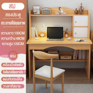 MQQCZHOME โต๊ะคอมพิวเตอร์มีชั้นวางหนังสือ โต๊ะเรียนโต๊ะทำงานโต๊ะมีชั้นวางหนังสือ โต๊ะตกแต่งเฟอร์นิเจอร์โต๊ะคอม ข้างล่างมีชั้น 2ชั้นComputer Desk
