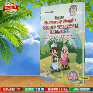Pintar Membaca Dan Menulis Huruf Hijaiyah Sambung - Cahaya Agency