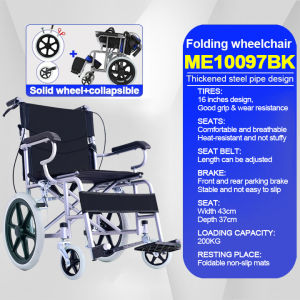 VBELL ultra-light hand-pushed foldable wheelchair portable wheelchair for the disabled and the elderly