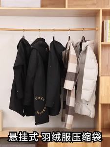 FCHanging Vacuum Compression Bag Garment Suit Bag Coat Storage down Hanger Thick Vacuum Compressed Cotton Clothes Buggy Bag