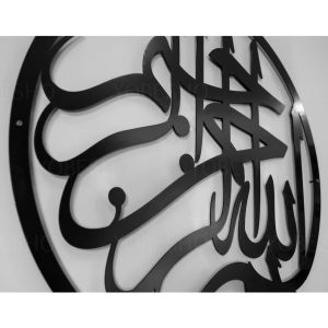 SEHARI JADI!!HIASAN DINDING KALIGRAFI ISLAMIC AESTHETIC ACRYLIC MIRROR MEWAH DAN MENGKILAP "BASMALLAH" PAJANGAN DINDING KALIGRAFI MENGKILAP