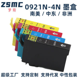 (HD1) Tương thích với Epson 92N Hộp mực T26 T27 X117 Máy in T0921N T0924N Mực