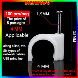 C Line Buckle Circular Steel Nail Lines U-Shaped Wire Card Fixing Plastic Bright Wire Network Cable