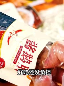 双伴-法式风味酱鹅肝-香辣味/五香味 25克 SHUANGBAN-French Sauce Goose Liver-Spicy Flavor/Spiced Flavor 25G