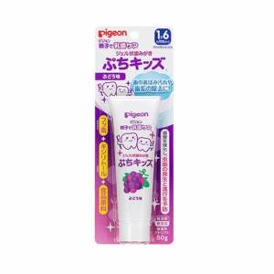 Kem đánh răng em bé Pigeon đủ vị 50g Nhật Bản cho bé từ 1 tuổi có thể nuốt được