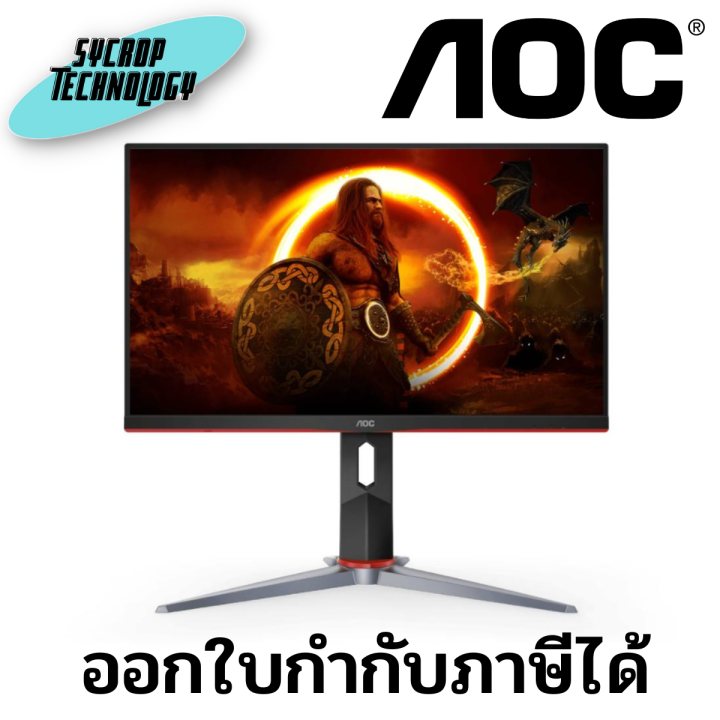 AOCモニター 165hz C27G2 | AOC Monitors