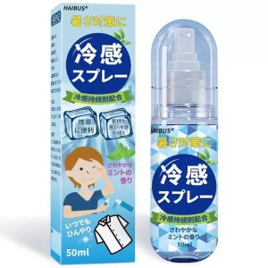 SG（Ready Stock) Japan Cooling menthol Body Spray 50ml/Instant -20℃ deg quick heat relief Cooling Artifact/Summer Cooling Relieving Clothing