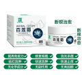 100% AUTHENTIC product Bailianshuang 【 百莲霜 30G 】 LAOGUFANG老古方 Resolve your skin issues Quick Itch Relief  Relieve allergies Increase detoxification No side effects Pure  Eczema dermatitis Acne psoriasis Rich Hands/Feet Increase detoxification. 