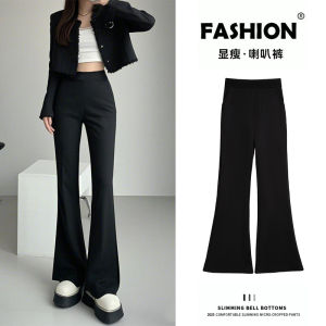 COD micro-pull suit pants womens 2026 spring and summer new thin horseshoe pants high waist drape casual large size black flared pants 2026 new