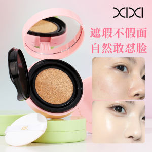XIXI powder water light and radiant air cushion cream makeup concealer not easy to get stuck powder delicate light and translucent natural color foundation cream