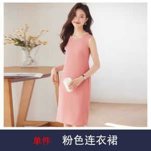 RYRYSTYLE Sleeveless Inner Dress For Women In Spring/Summer New Slim Fit And Slimming Bottom Skirt Elegant Round Neck Black Tank Top Skirt 910