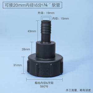 Adapter Konektor Air/Tutup Konektor Tangki/ Sambungan Outlet Alat Fitting Taman Rumah/Adapter Konektor Selang Tangki