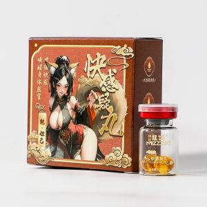 Mijias First Insertable Pleasure Capsules for Adults Lubrication Aid for Couples Intimate Supplies 160/