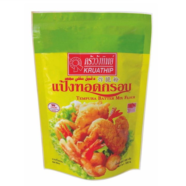 github - uncleengineer basicpython-1:... KRUAWANGTHIP TEMPURA FLOUR 500GM .ครัววังทิพย์ แป้งทอดกรอบ 500 กรัม ...