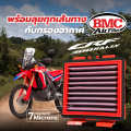 BMC กรองอากาศรถมอไซต์ HONDA CRF 300 Rally AIR FILTER. 