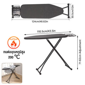 โต๊ะรีดผ้า โต๊ะรีดผ้าไอน้ำ โต๊ะรองรีด โต๊ะรีดผ้าปรับได้ โต๊ะรีดผ้าพับได้ ที่รองรีดผ้า ที่รีดผ้า ปรับความสูงได้ 6ระดับ