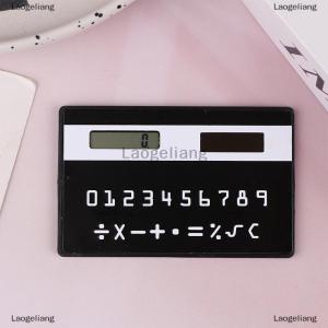 [COD] Laogeliang Solar 8 Digit Calculator Student Mini Calculator Portable Calculator Stationery Math Toys School Electronics Calculator