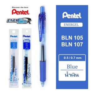 ปากกาเจล Pentel Energel X รุ่น BLN ขนาด 0.5 MM และ 0.7 MM ปากกาเจลรุ่นยอดฮิท เขียนดีราคาไม่แพง หมึกหมดเปลี่ยนไส้ได้