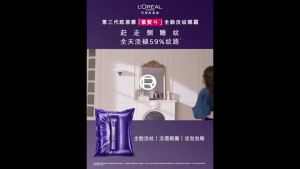 🎉正品现货🎉熊猫限定版LOREAL欧莱雅紫熨斗眼霜 LOreal Purple Iron Eye Cream Bose Anti-Wrinkle Lifting Firming Fine Lines Eye Bags