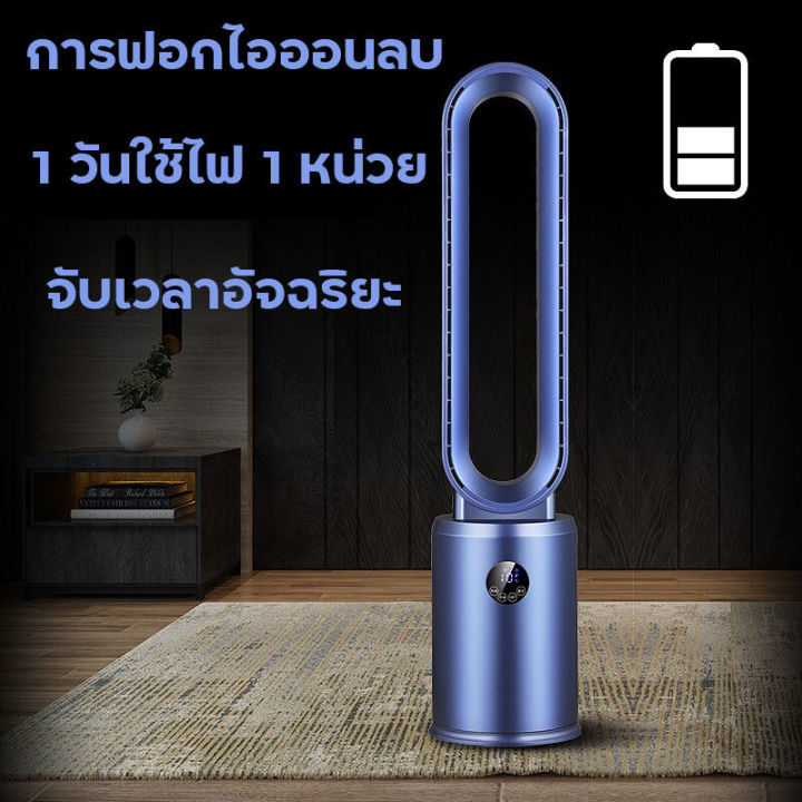 Dyson fan store air cooler