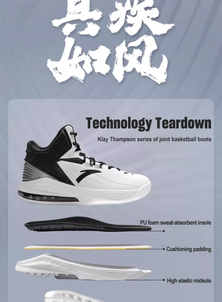 Fashion zapatillas anta klay thompson