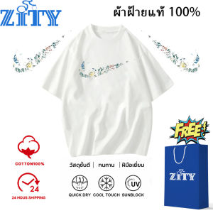 ขายร้อน ความมีตัวตน ผ้าฝ้ายแท้ เสื้อยืด แขนสั้น คอกลม แฟชั่น การพิมพ์ เรียบง่าย เสื้อยืด ระบายอากาศ ดูดซับเหงื่อ